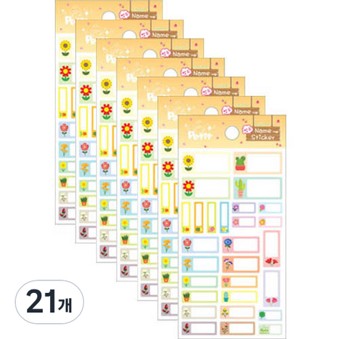 쁘띠팬시 네임스티커 식물 DA5357-A, 혼합색상, 1개, 21개