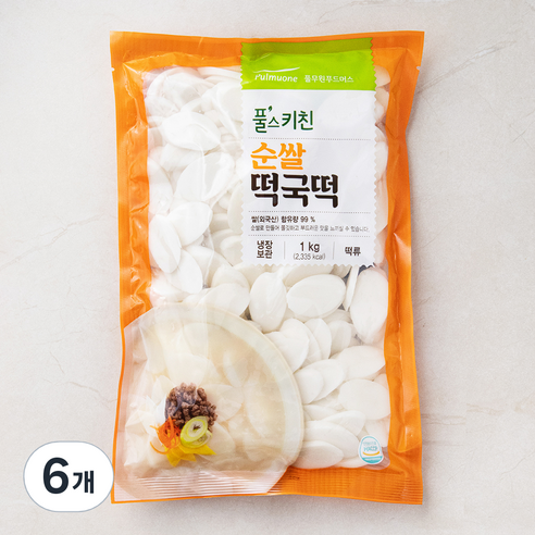 풀무원 풀스키친 순쌀 떡국떡, 1kg, 6개