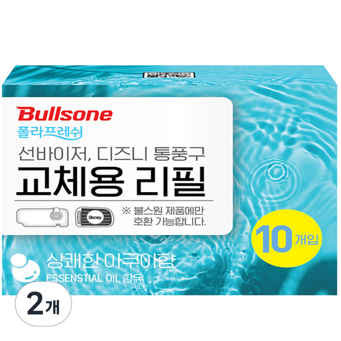 불스원 폴라프레쉬 선바이저 차량용 방향제 아쿠아 리필 4ml, 10개입, 2개, 기타향, 기타향