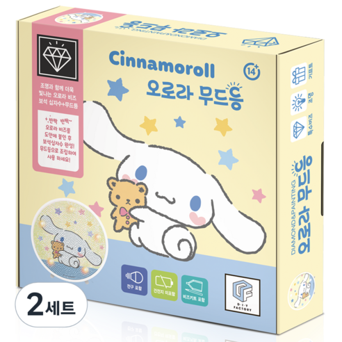 시나모롤 드림 보석십자수 세트 무드등, 혼합색상, 2세트