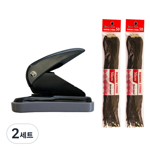 이글 2공 펀치 P6021B + 철끈 50cm 2p, 검정(펀치), 2세트