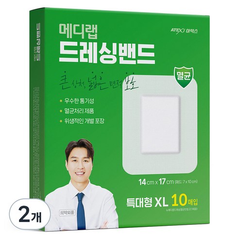 아텍스 뉴메디랩 드레싱 멸균 반창고, 10개입, 2개