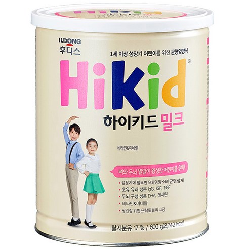 일동후디스 하이키드 밀크 어린이를 위한 영양가득한 분말 우유
