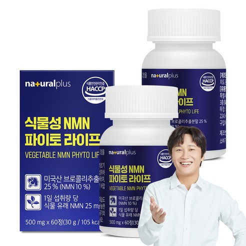 내츄럴플러스 식물성 NMN 파이토 라이프 60정, 30g, 2개