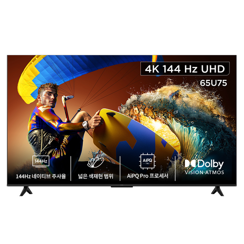 아이팔콘 4K UHD HDR 스마트TV, 163.9cm(65인치), 65U75, 벽걸이형, 방문설치