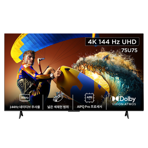 아이팔콘 4K UHD HDR 스마트TV, 189.3cm(75인치), 75U75, 벽걸이형, 방문설치