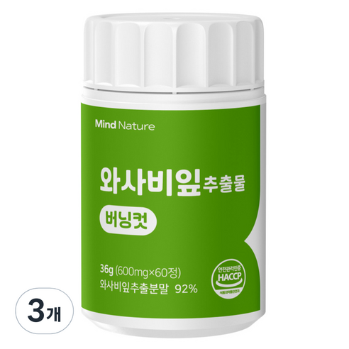 마인드네이처 와사비잎 추출물 버닝컷 60p, 36g, 3개