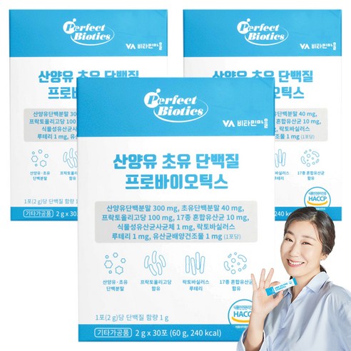 비타민마을 퍼펙트바이오틱스 산양유 초유 단백질 프로바이오틱스 30p, 60g, 3개