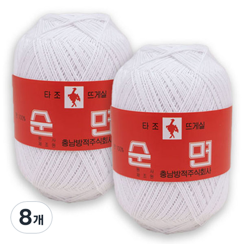 타조 구정 순면 30수 뜨개실, 101 화이트, 8개