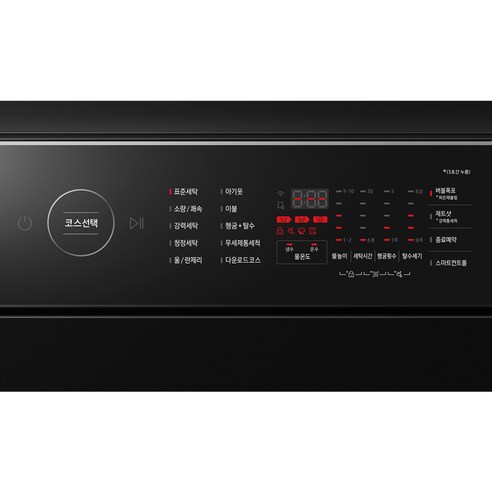 혁신적인 통버블 기술로 깨끗하고 편리한 세탁 경험을 선사하는 삼성 그랑데 통버블 세탁기