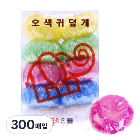 요들 일회용 비닐 귀마개, 혼합 색상, 300매입