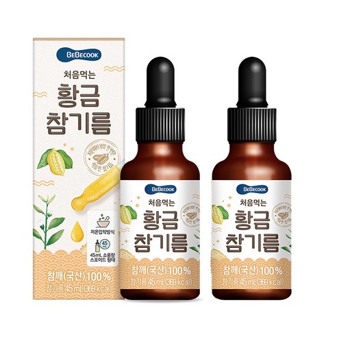 베베쿡 처음먹는 황금참기름, 참기름맛, 45ml, 2개