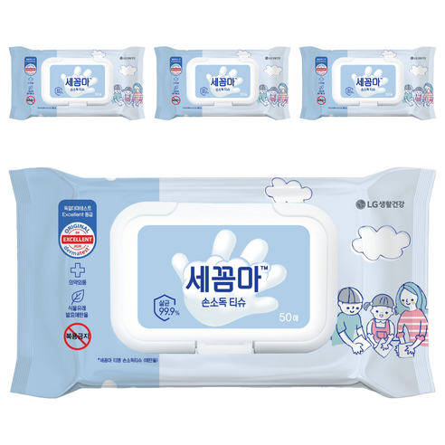 세균아꼼짝마 손소독 티슈, 50매, 4개