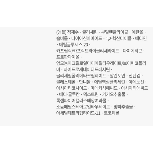 아이오페 스템3 시그니처 3종 세트, 1개