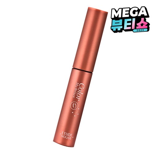 에뛰드 청순 거짓 아이브로우 카라 4.5g, 3호 레드브라운, 1개