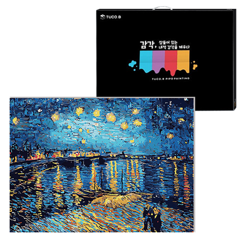 투코비 DIY 명화그리기 세트 가로형 40 x 50 cm, 아를의 별이 빛나는 밤 (5002), 1개