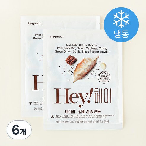 헤이밀 갈비 송송 만두 (냉동), 350g, 6개