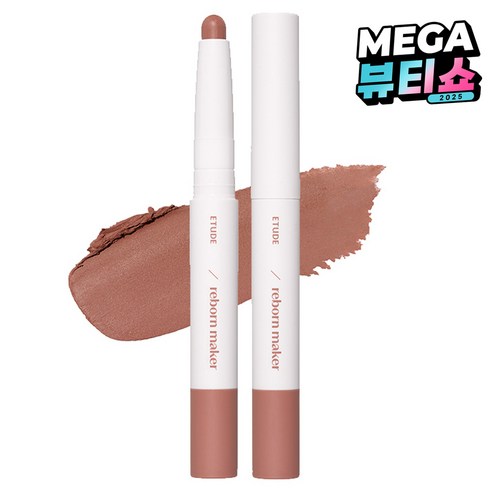 에뛰드 재창조 메이커 립라이너 1g, 웜오버립, 1개