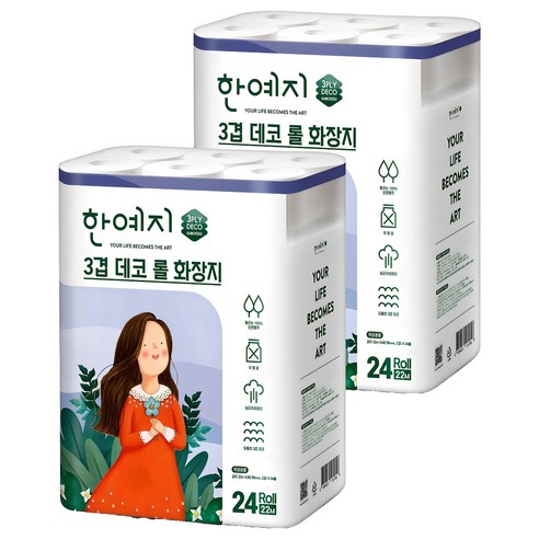 한예지 3겹 데코 천연펄프 고급롤화장지, 22m, 24롤, 2개
