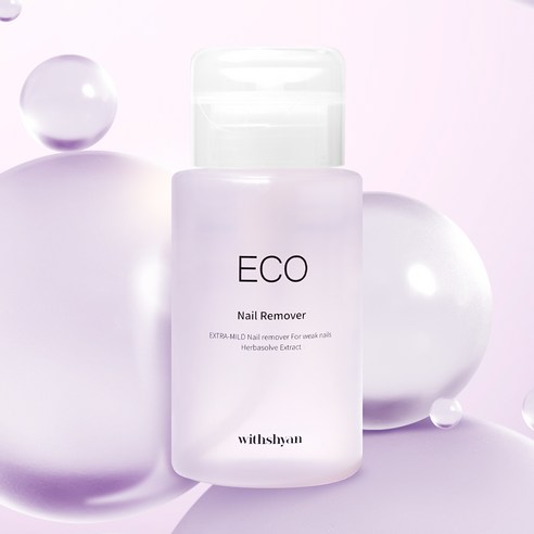 손톱 손상 걱정 없이 젤 네일을 즐기세요!