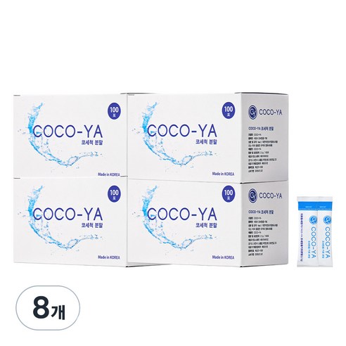 코코야 수동식 코세정용 분말 100p, 8개