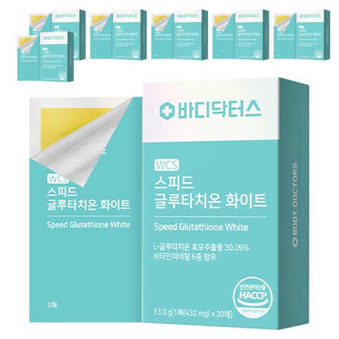 바디닥터스 WCS 스피드 글루타치온 화이트, 30회분, 13g, 7개