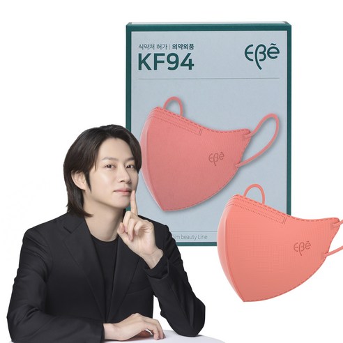 이비에 4중필터 새부리형 컬러 패션 마스크 대형 KF94, 30개입, 1개, 진핑크
