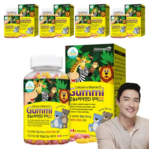 네추럴라이즈 칼슘 앤 비타민D 꾸미 60p, 60정, 150g, 5개