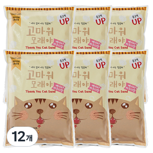 고마워모래야 응고형 고양이 모래 베이비파우더향, 4L, 12개