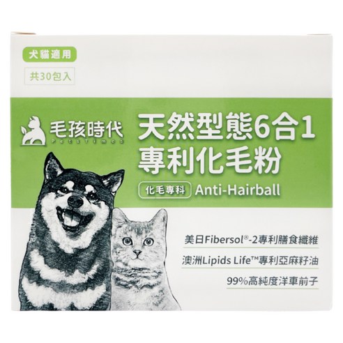 Petstimes 天然型態六合一專利化毛粉