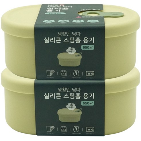 생활엔 담따 올 실리콘 스팀홀 라면용기 라임 650ml, 2개, 단품