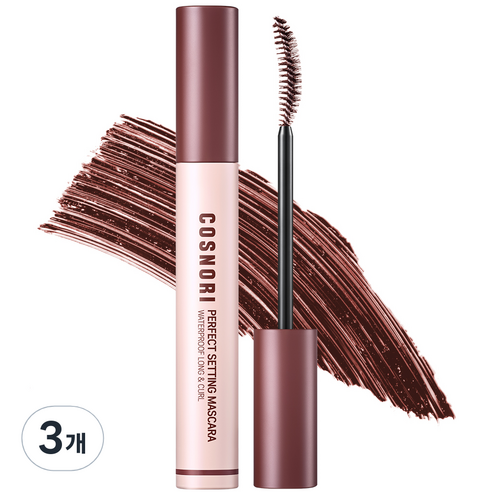 코스노리 퍼펙트 세팅 워터프루프 롱앤컬 마스카라 7ml, 03 로지 브라운, 3개