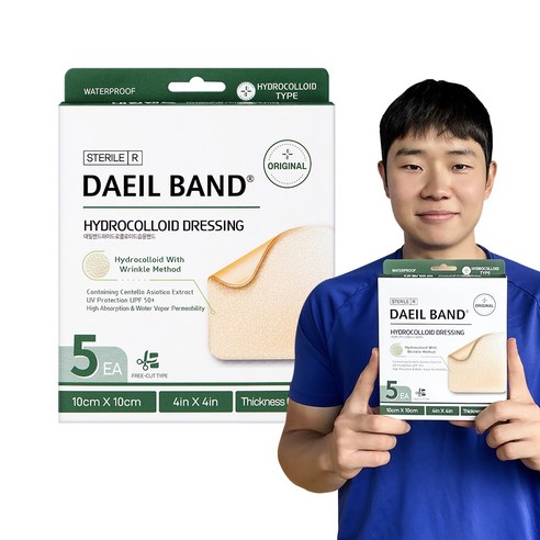 촉촉하게 아물고, 티 안 나게 보호하는 대일밴드 하이드로콜로이드 습윤밴드