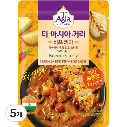 티아시아키친 비프 키마 커리, 170g, 5개