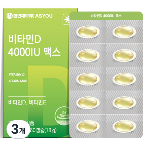 애즈유 환인제약 비타민D 4000IU 맥스 18g, 3개, 60정