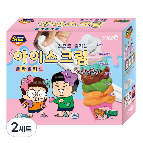 흔한남매 아이스크림 슬라임 키트 만들기 세트, 2세트, 혼합색상