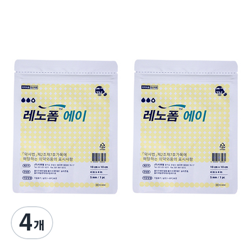 레노폼 A 드레싱폼 습윤밴드 5mm, 1개입, 4개
