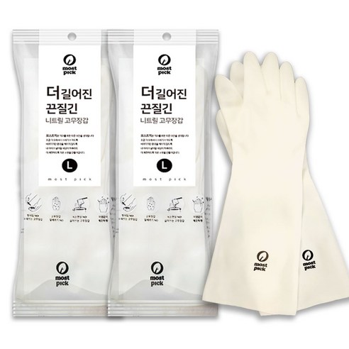 모스트픽 더 길어진 끈질긴 니트릴 고무장갑 2p, 화이트, 대(L), 2개