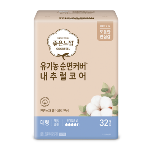 좋은느낌 유기농 순면커버 내추럴코어 맥시슬림 대형 생리대 날개형, 32개입, 1개
