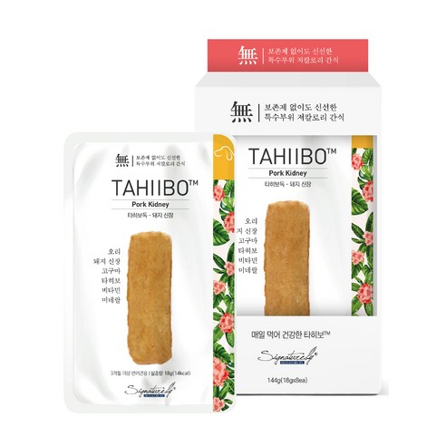 시그니처바이 강아지 타히보독 간식, 돼지 신장, 8g, 8개