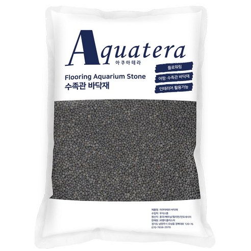 아쿠아테라 수족관 플로워링 바이오샌드 3Kg, 블랙(파우더), 1개