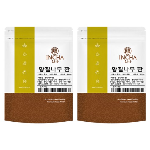 인차 황칠나무환