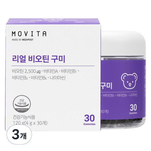 모비타 메디포스트 리얼 비오틴 구미 120g, 3개, 30정