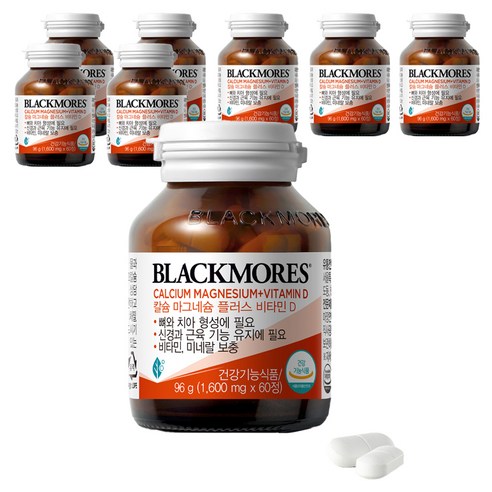 블랙모어스 칼슘 마그네슘 플러스 비타민 D, 60정, 8개