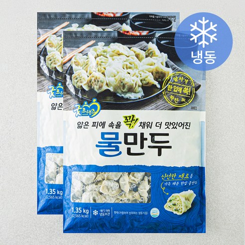 굿프랜즈 물만두 (냉동)