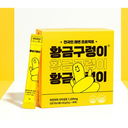쾌변을 넘어선 상쾌함! 황금구렁이 차전자피로 가볍고 편안한 일상을 되찾으세요.