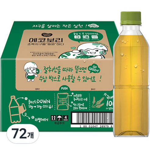동원 무라벨 에코보리, 350ml, 72개