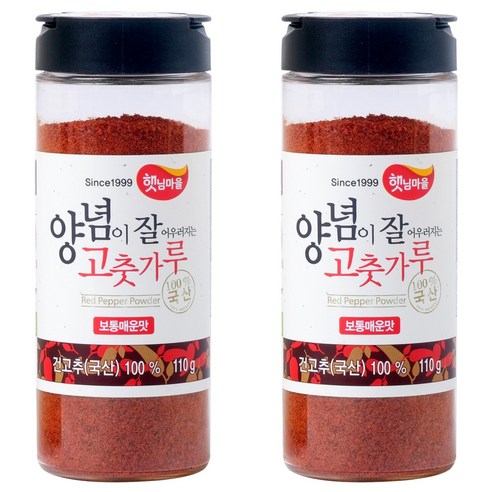 햇님마을 양념이 잘 어우러지는 국산 고춧가루 보통매운맛