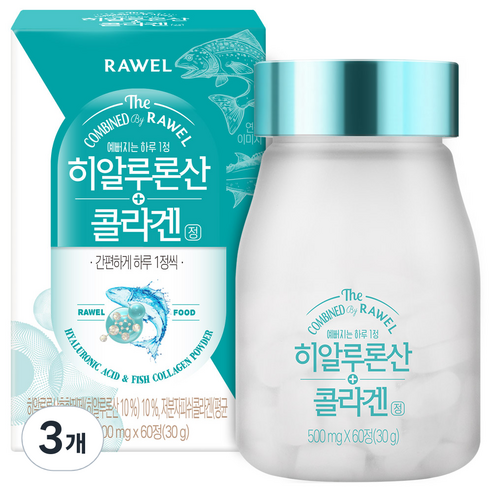 로엘 히알루론산 저분자 콜라겐정, 3개, 30g