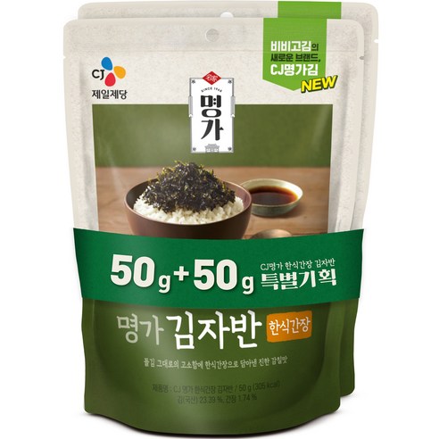 CJ제일제당 명가 한식 간장 김자반 100g, 50g, 2개